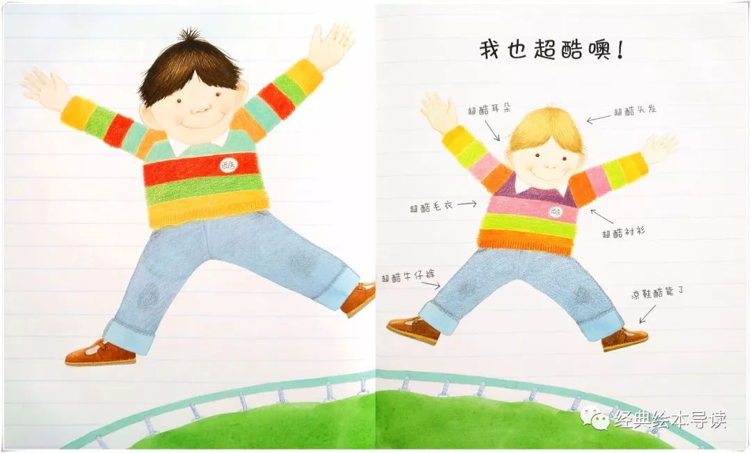 弟弟帅气眼神,弟弟眼中的哥哥