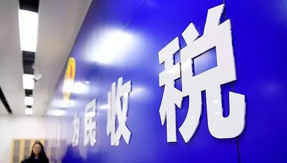 小规模企业纳税人营改增怎么报税,税务营改增规定