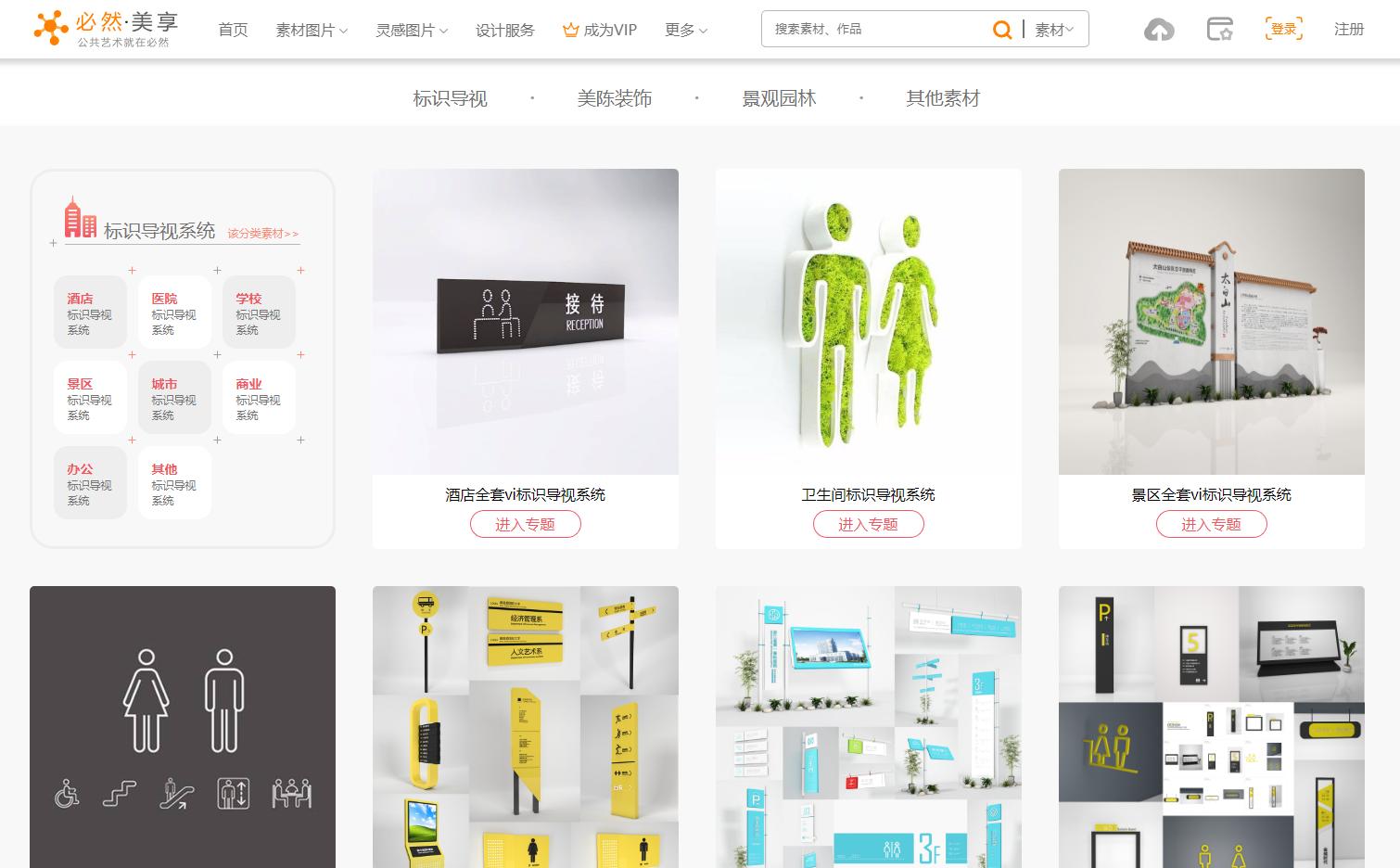 鍏嶈垂鍥惧簱绱犳潗缃戝潃鎺ㄨ崘,鍏嶈垂鍥惧簱绱犳潗缃戝潃澶у叏