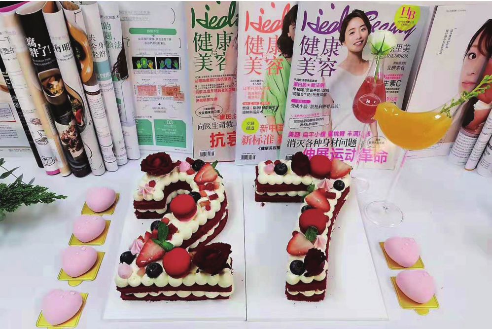 不负时光感恩同行《健康与美容》杂志创刊27周年特辑