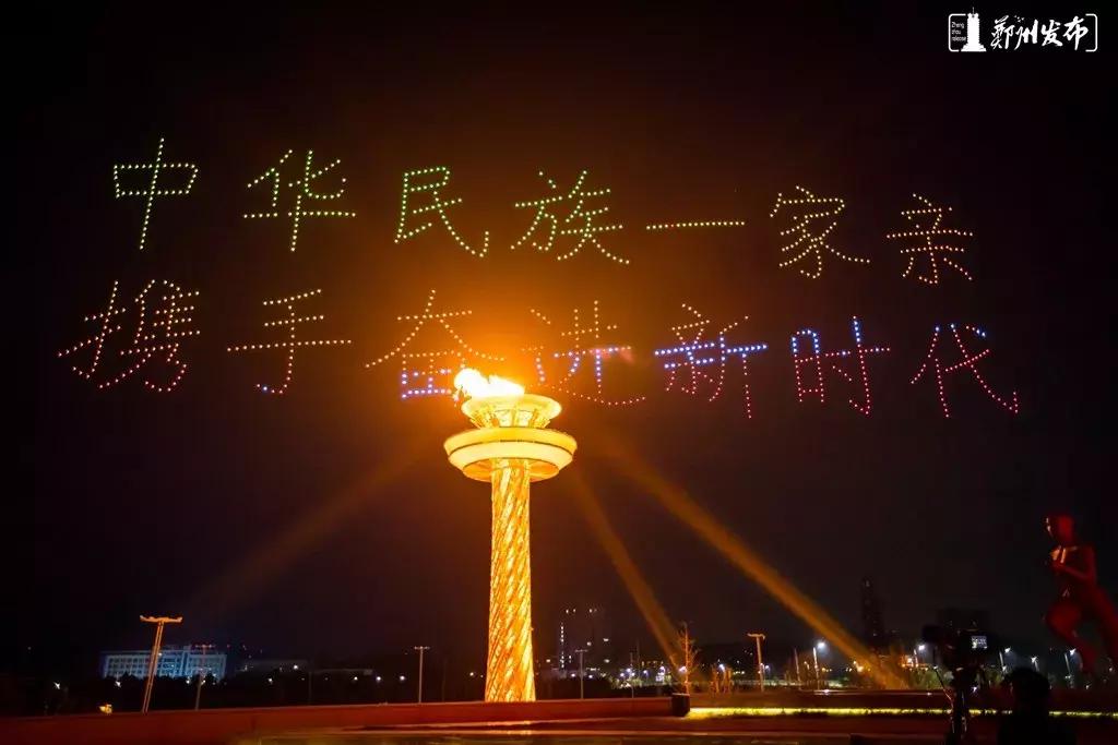 郑州奥体中心震撼场面,郑州奥体中心晚上视频