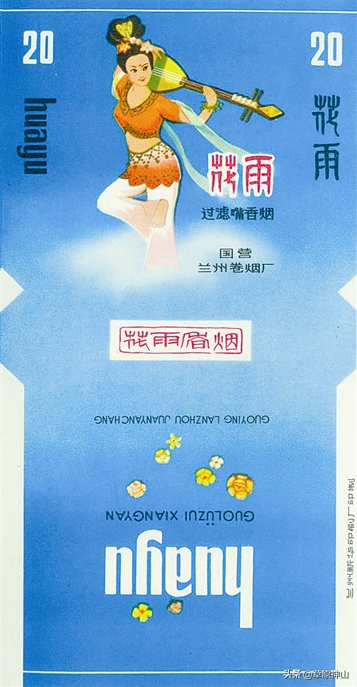 鍏板窞鍗风儫鍘備负鍝簺澶栫渷鐑熷巶浠ｅ伐,鍏板窞鍗风儫鍘傝鍒╃兢鐑熷巶鏀惰喘浜嗗悧