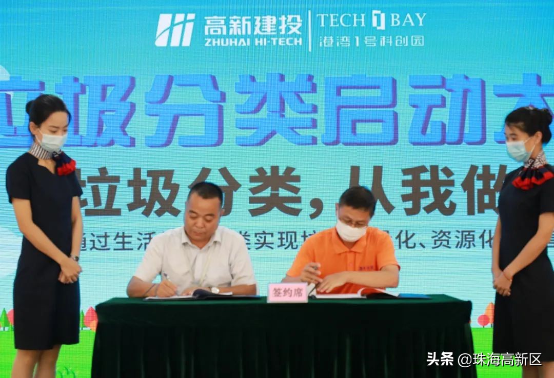 15个城市将打造垃圾分类示范样板,园区垃圾分类精品示范点