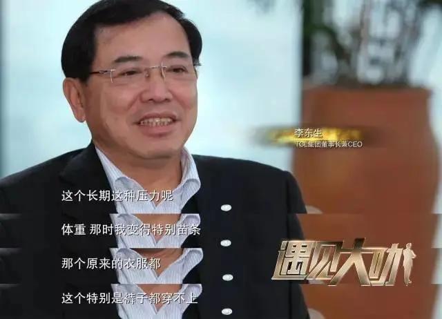 蛰伏10年,tcl再次崛起