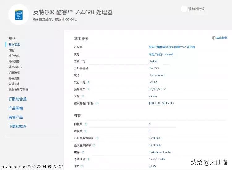 电商主机为何便宜,电商的主机为什么这么便宜