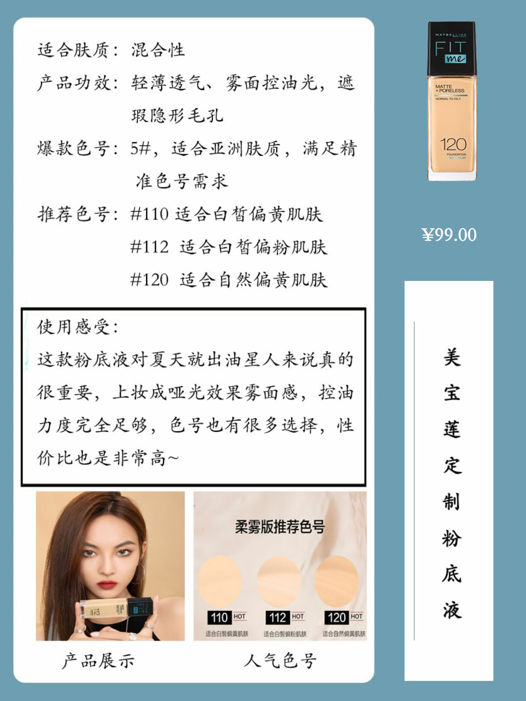 粉底液推荐适合所有肤质的大牌,粉底液推荐hot