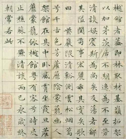 闲逸清俊——明四家文徵明百幅书画赏析