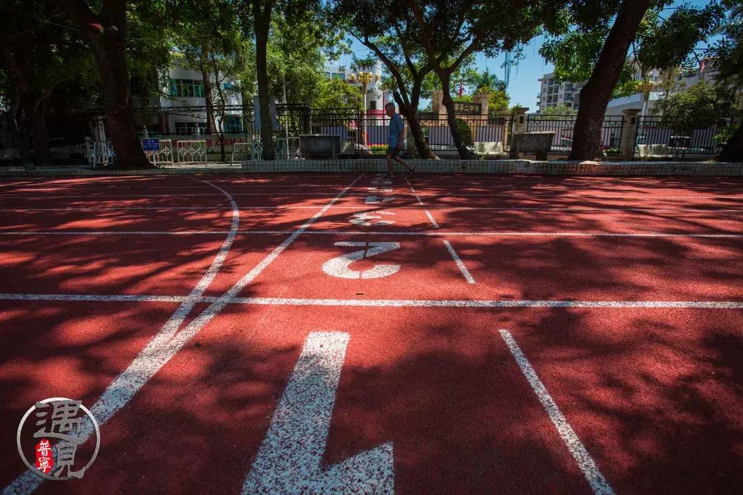 普宁二中操场改造,普宁流沙中华新城旧貌