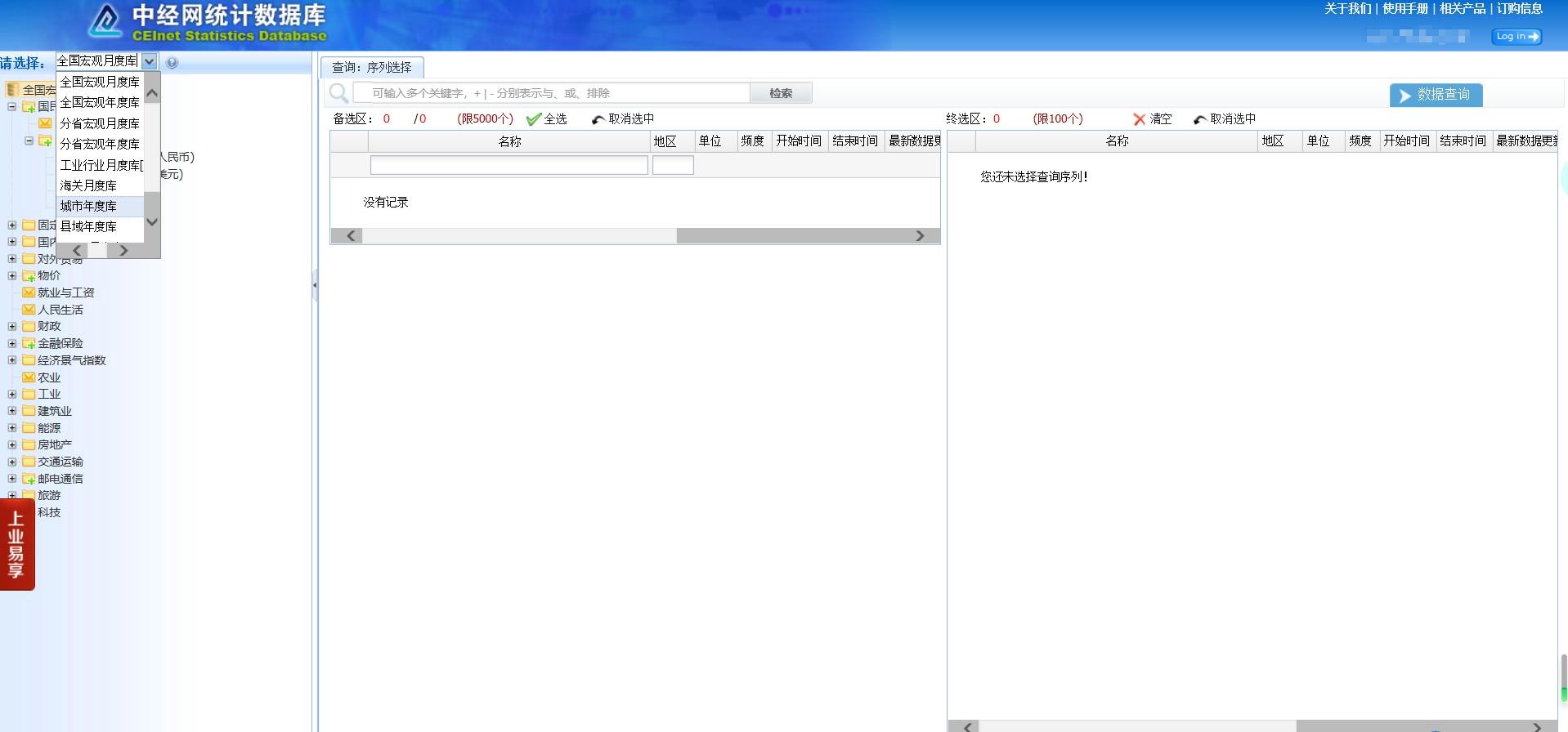 不装了，放大招！这次把所有学科论文数据库都拿出来