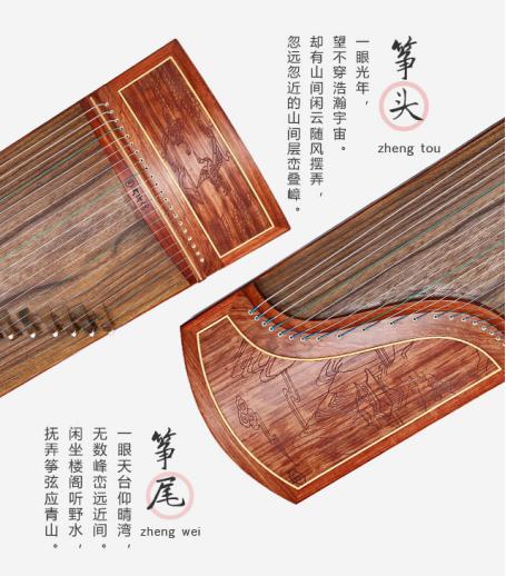 如何挑选古筝品牌,如何挑选古筝的方法