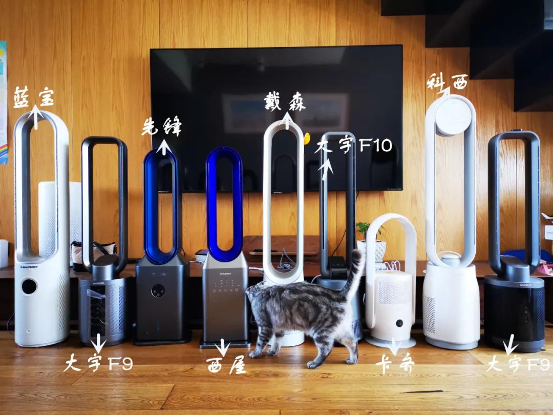 无叶风扇哪款好,我买的风扇