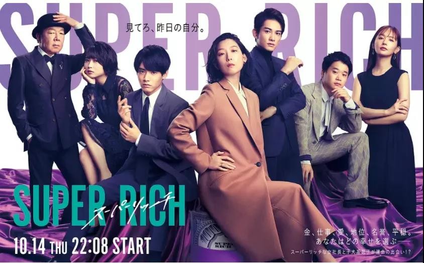 doctorx大门未知子第七季在线观看,doctorx大门未知子第五季