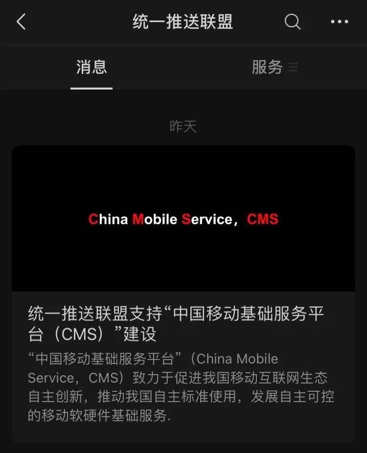 流氓软件app怎么彻底清除,流氓app怎么处理