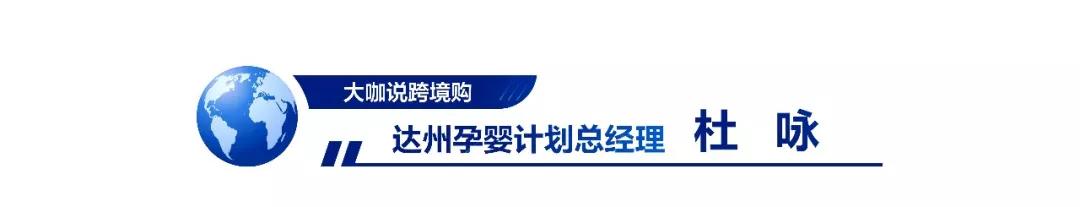 跨境电商交易规模将超10万亿,跨境电商将突破9万亿大关
