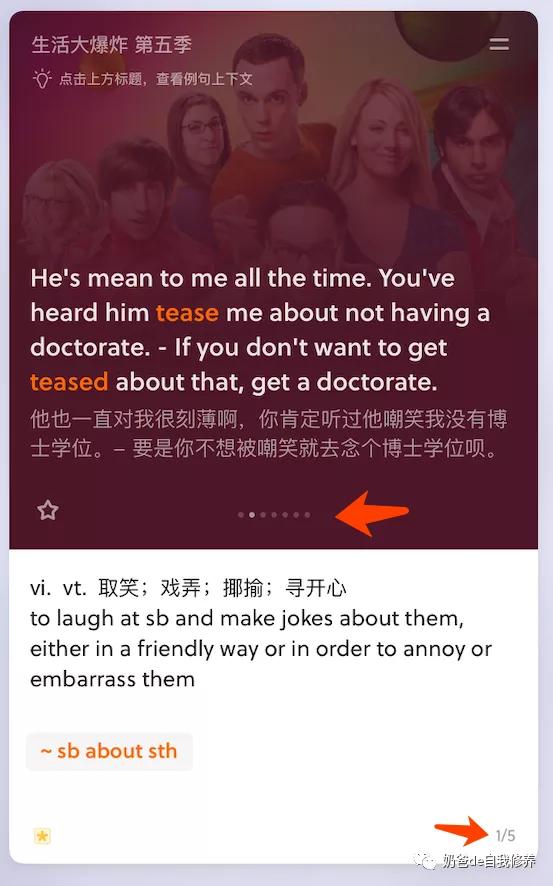 小孩子学英语用什么软件,孩子学英语用什么工具
