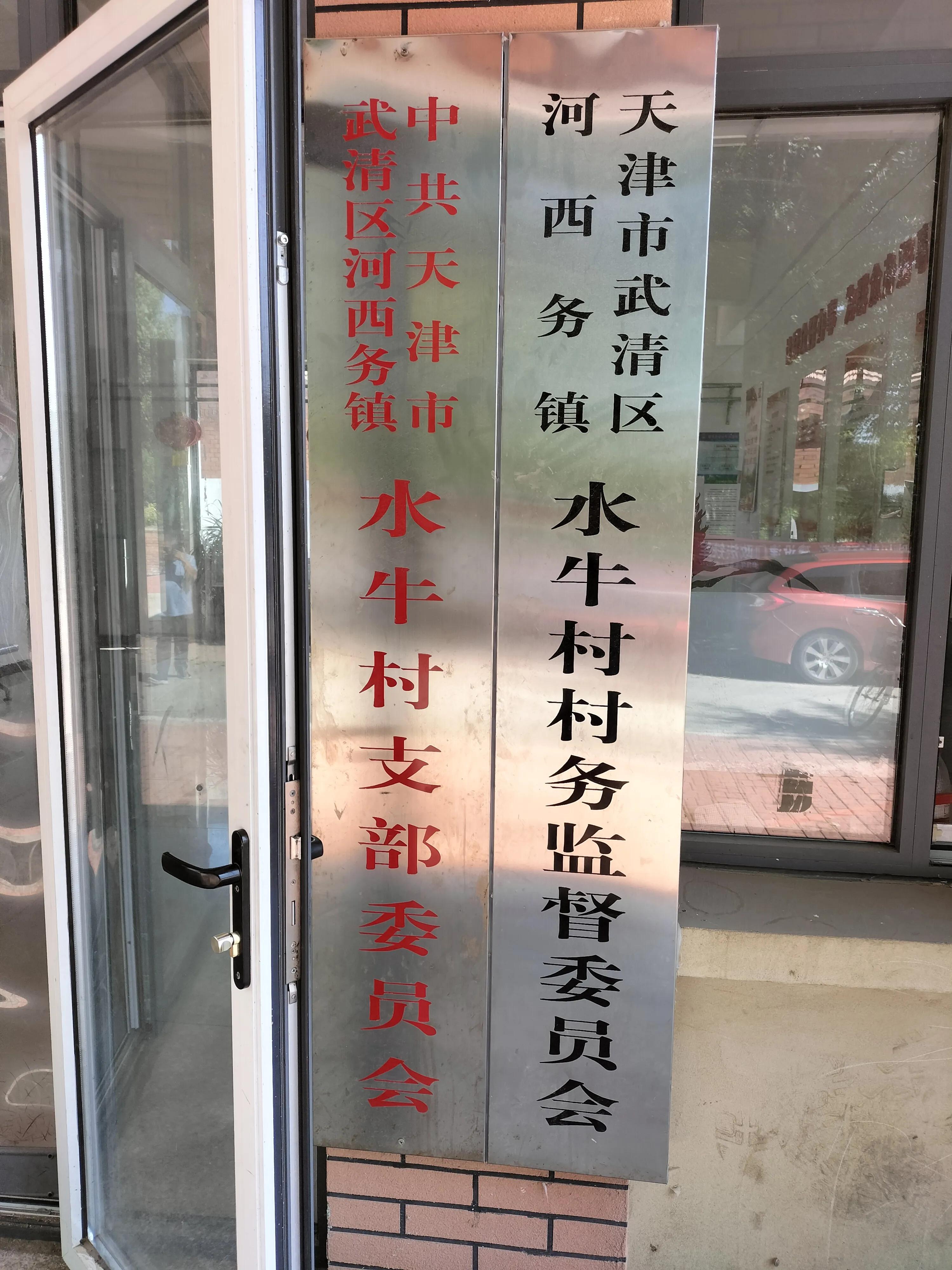 采访记录表模板,采访记录表四年级下册