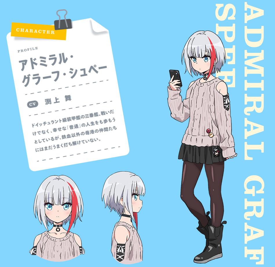 碧蓝航线微速前行俾斯麦,碧蓝航线微速前行正经吗