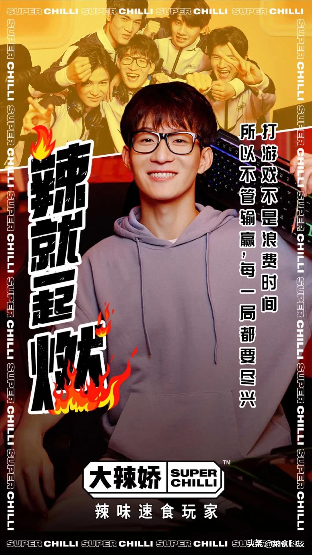 白象大辣娇速食,白象大辣娇火锅方便面测评