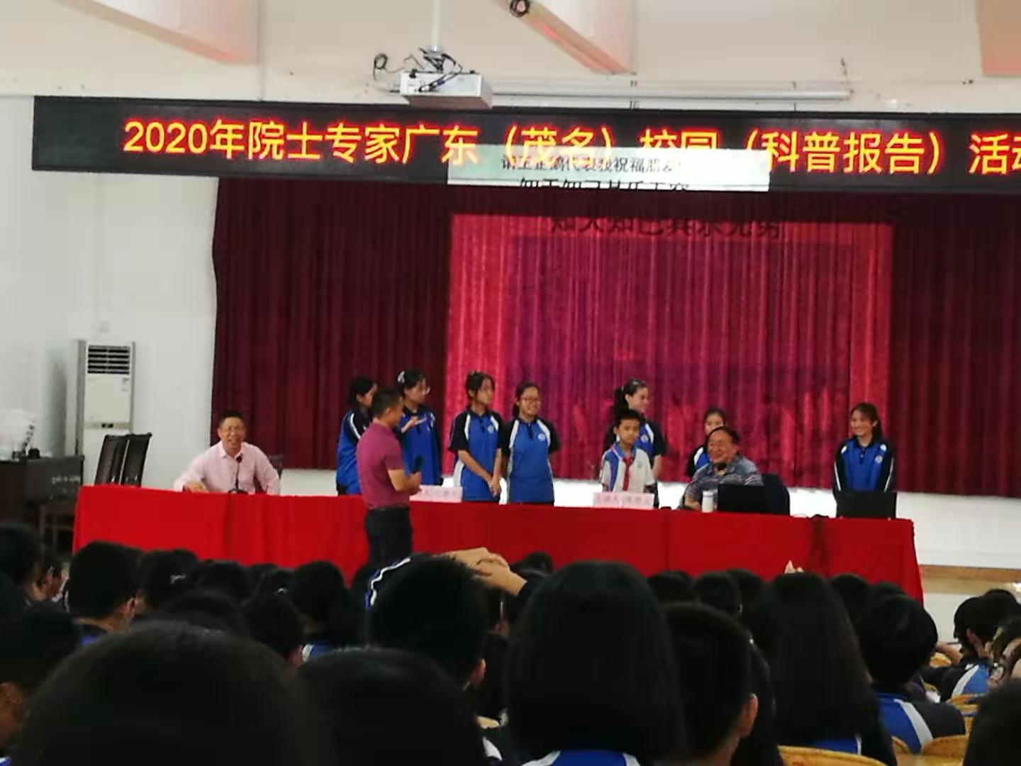 追星院士,追星中国科学家