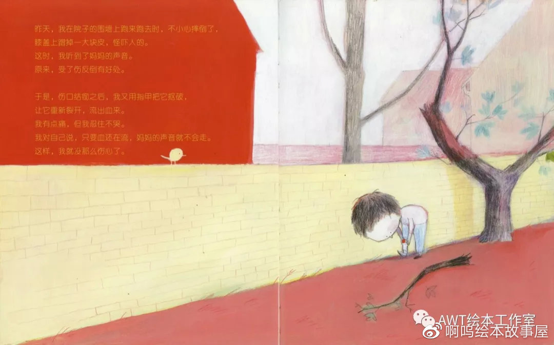 绘本阅读完整版5至6岁,绘本故事精读