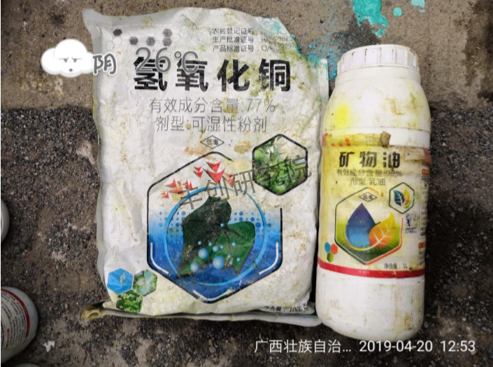 矿物油冬季清园配方和做法,冬季清园打矿物油有注意什么