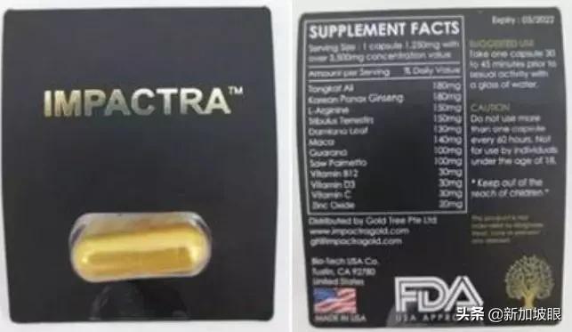 新加坡有什么保健品,新加坡违禁品是什么