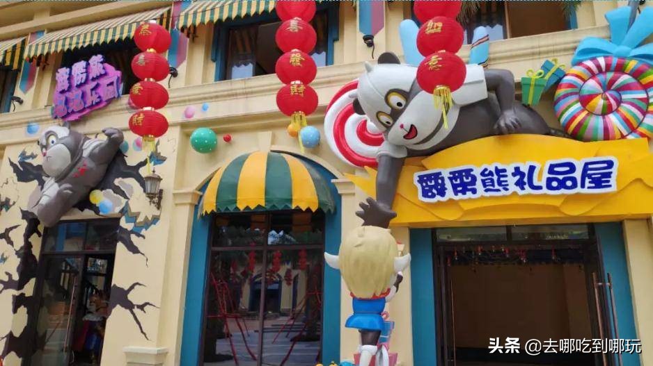 69抢价值270惠州凯撒童话王国亲子票游戏中学习才是童年最大乐趣