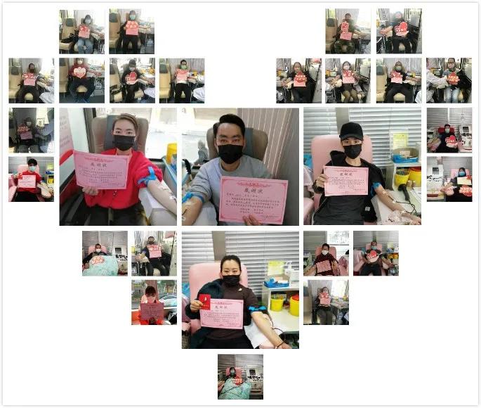 新年，血站给你的第一封信