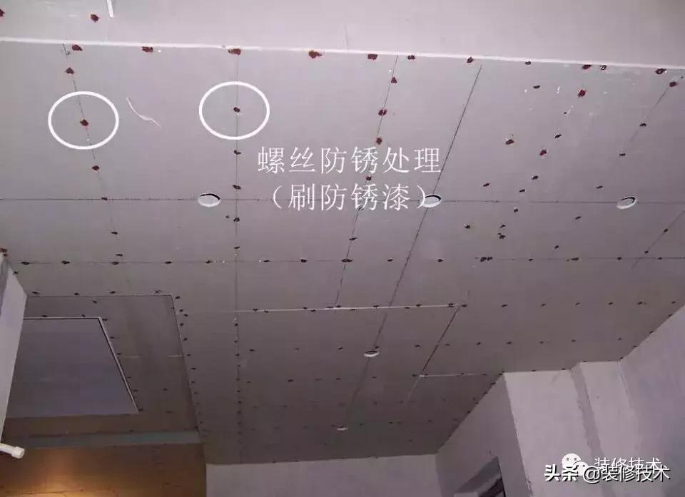 石膏板吊顶乳胶漆开裂怎么处理,石膏板吊顶怎样刮腻子不开裂