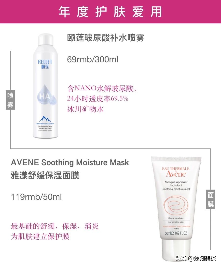 我的年度美妆护肤红黑榜,国产高端护肤品品牌红黑榜