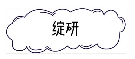 医美面膜大合集教你怎么选,烂脸救星来了最近大火的医美面膜