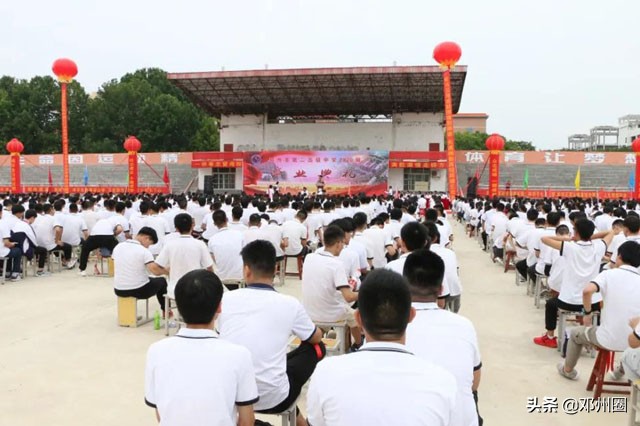 邓州市二高中2018毕业典礼,邓州一高高三毕业典礼2019