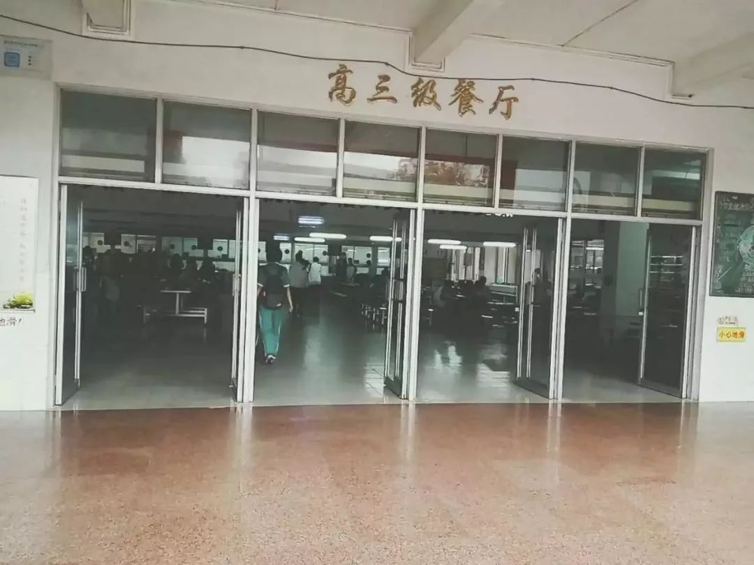 广东二师番禺附中今年本科率,番禺禺山高级中学与二师附中对比