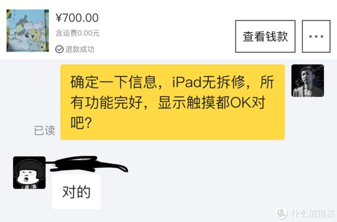 6年前的ipadair2值多少钱,最便宜的价格买最好的ipadair2