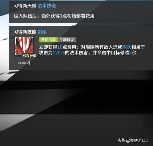 明日方舟里那些有趣的梗,明日方舟游戏的梗