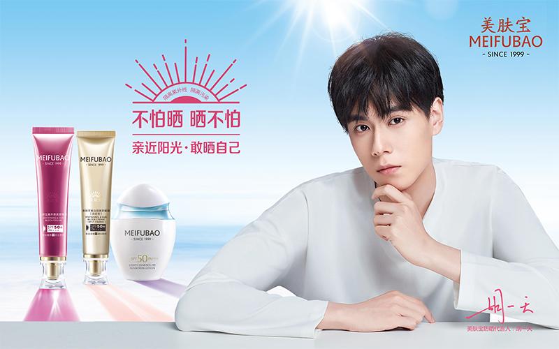 美肤宝防晒小金罐好用吗,美肤宝隔离美白防晒小金管