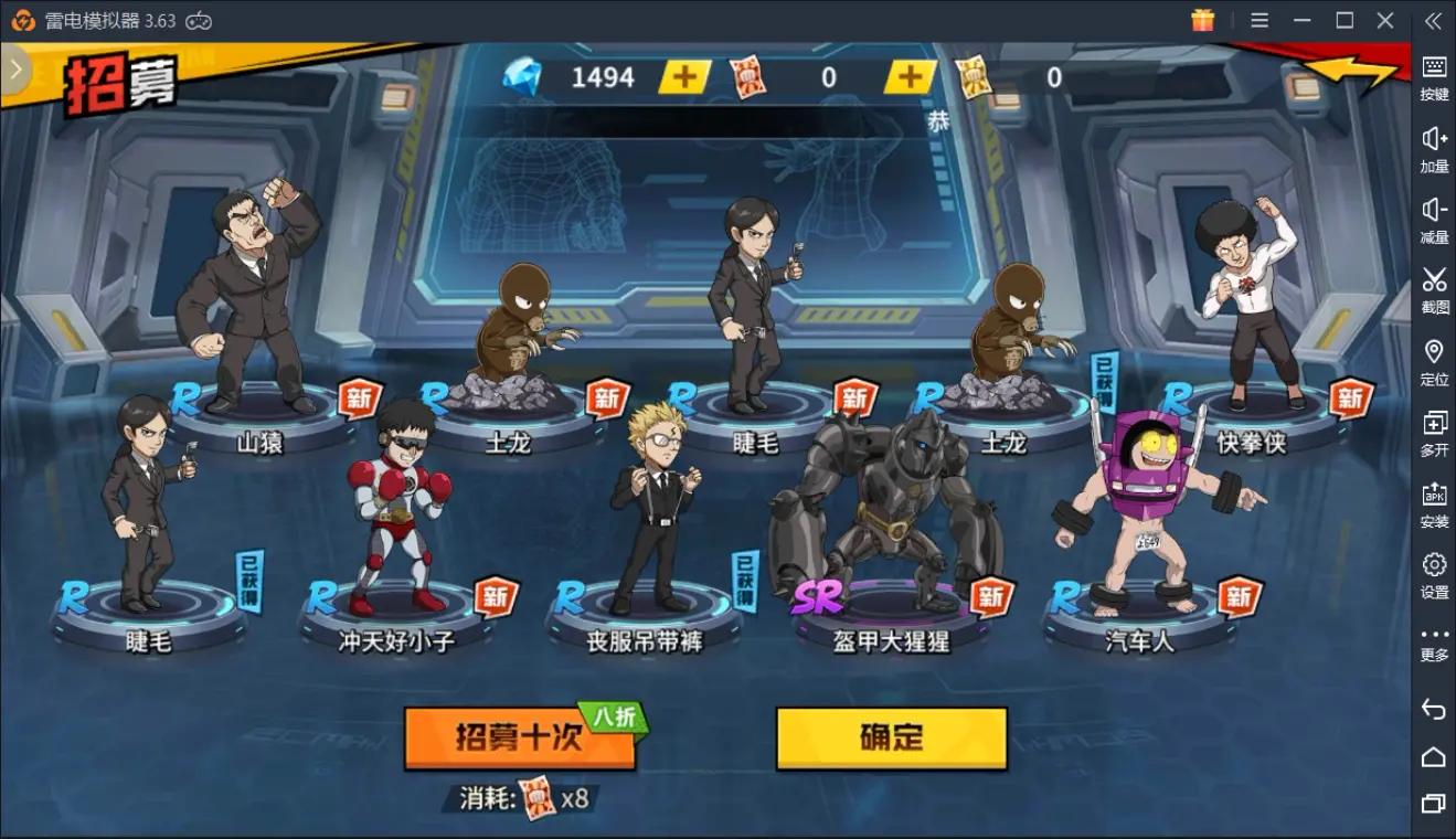 一拳超人最强之男测评,一拳超人最强之男梯度排行榜