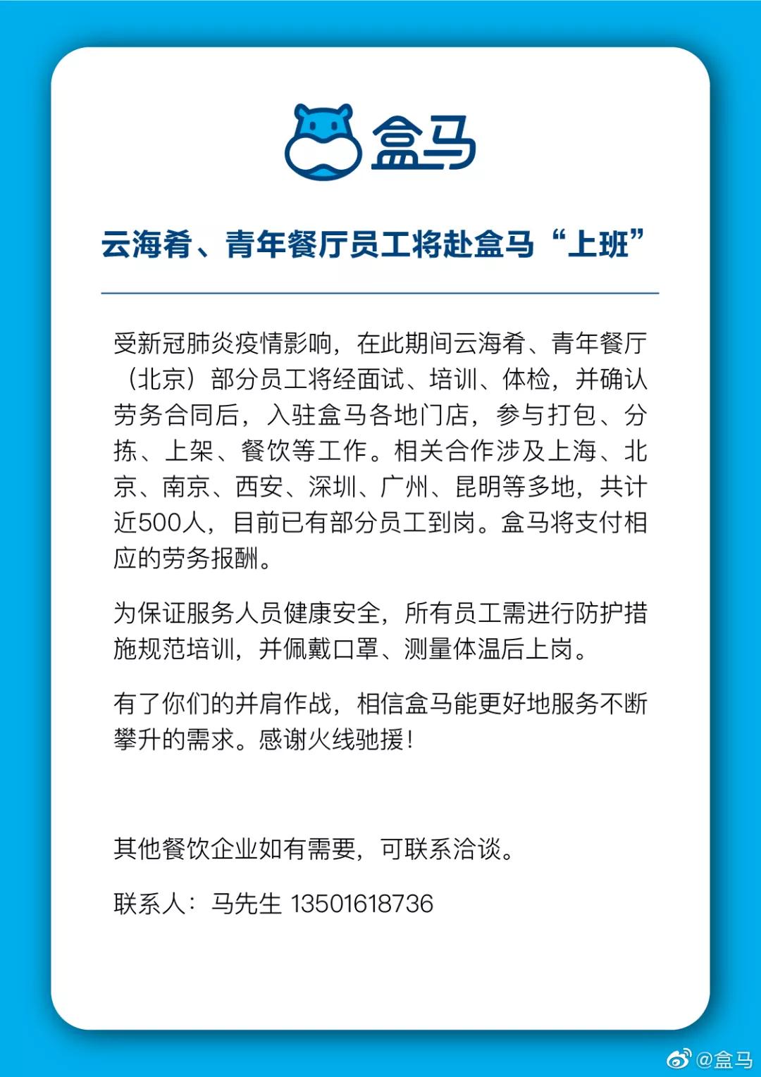 闃块噷鍛樺伐绉熸埧,闃块噷宸村反鍛樺伐绉熸埧鍐荤粨澶勭悊缁撴灉