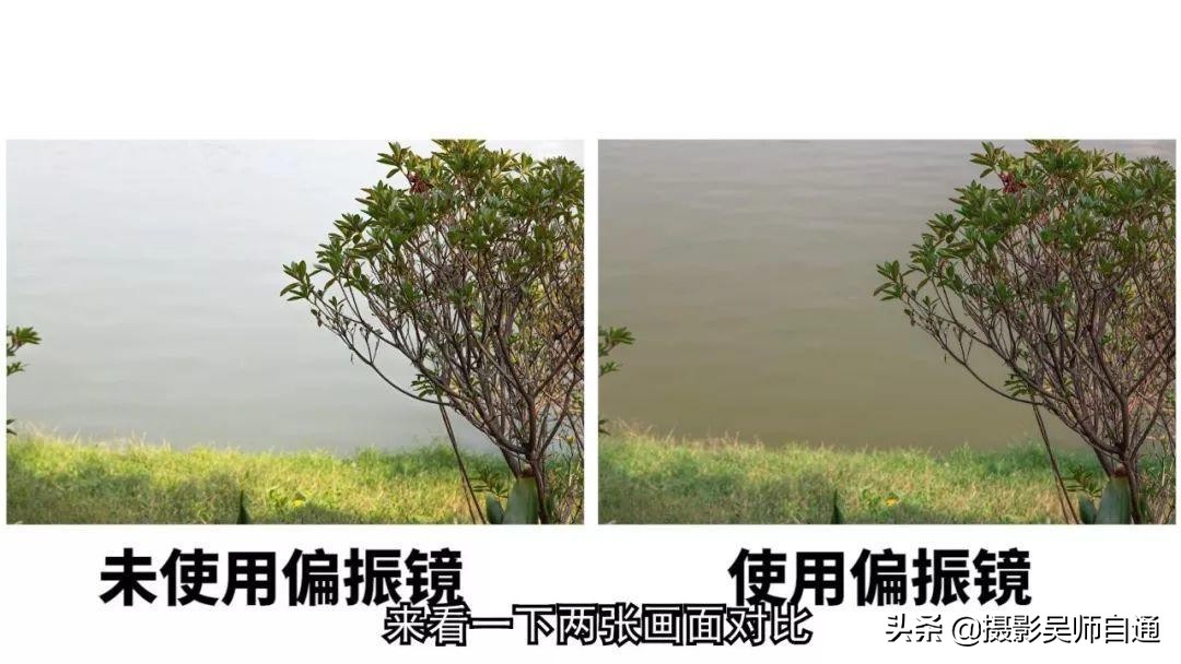 偏振镜的测光使用技巧,吴玮手法教学视频