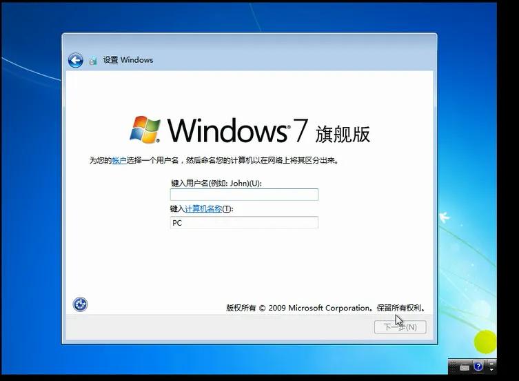 windows系统纯净版安装步骤,纯净版windows系统详细安装教学