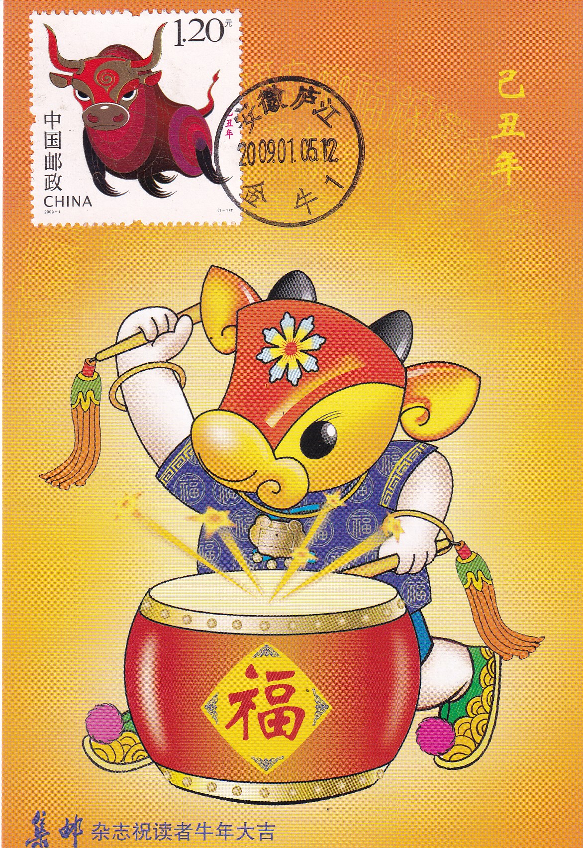 生肖牛视频大全,生肖牛第一期视频