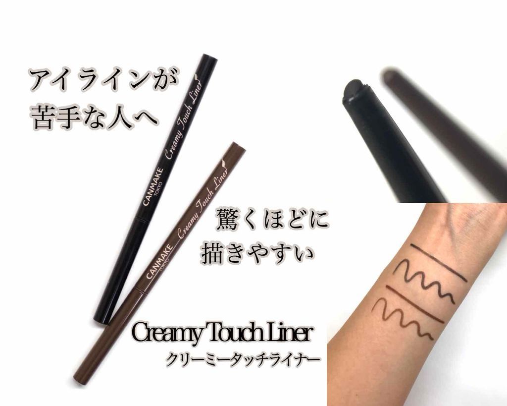 日本好用的彩妆推荐,50元日本化妆品推荐