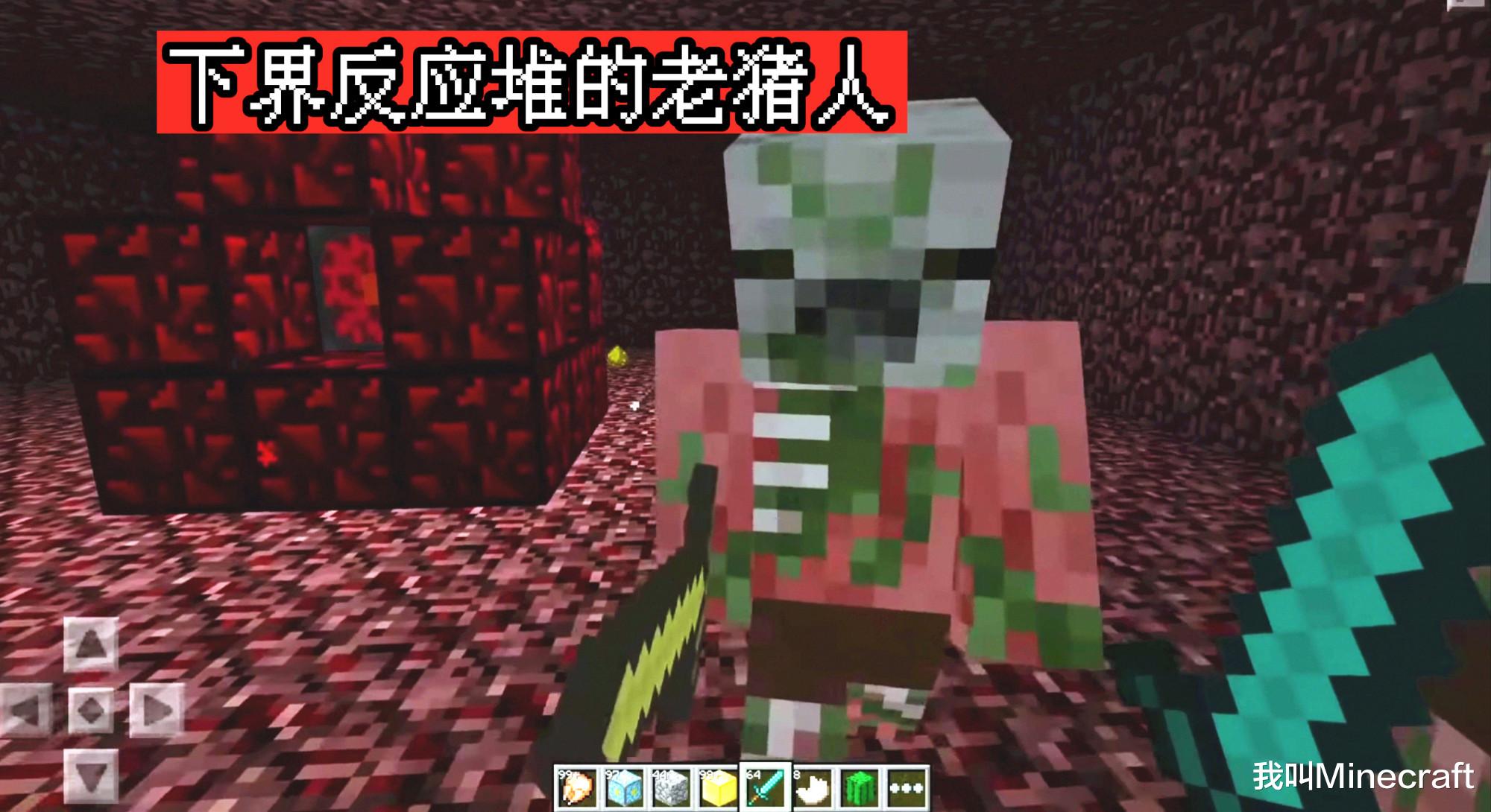 我的世界1.19版本史蒂夫样子,我的世界pe老版本