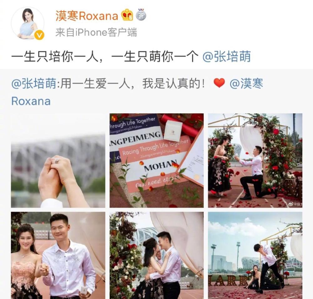 她的第二波锤能锤实老公吗？