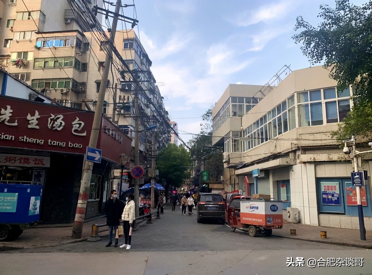 反向出牌的合肥，市中心像城中村，郊区却像浦东和中关村