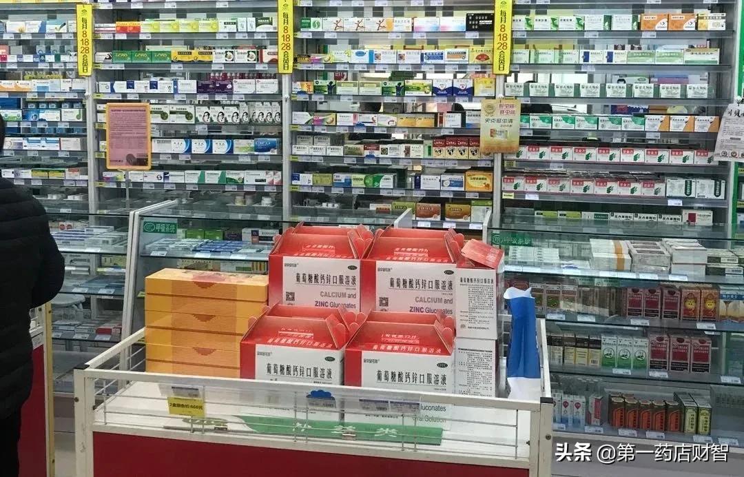 华润三九澳诺·逐梦大健康|百亿维矿市场，携手药店发力