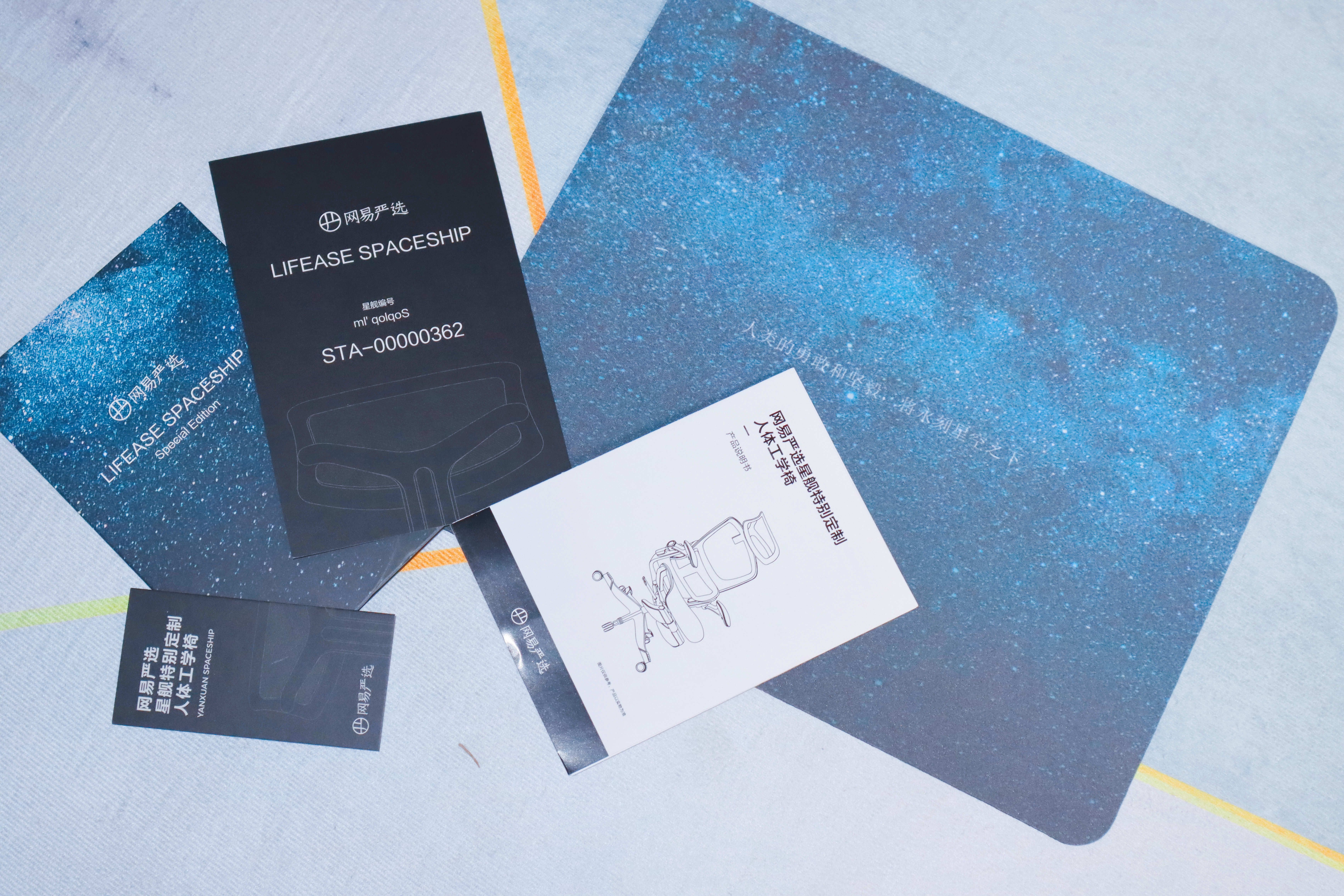 网易严选星舰工学椅测评,网易严选电脑椅星舰款