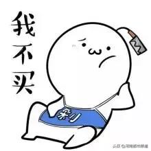 浙江杭州女子双11购物,女子双11网购花光10万