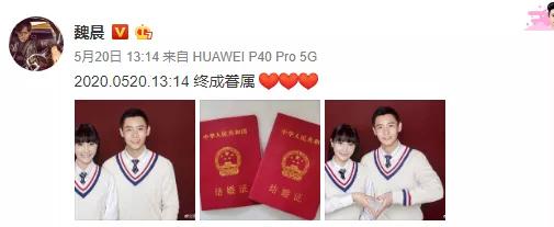 wow和everything,wow结婚视频