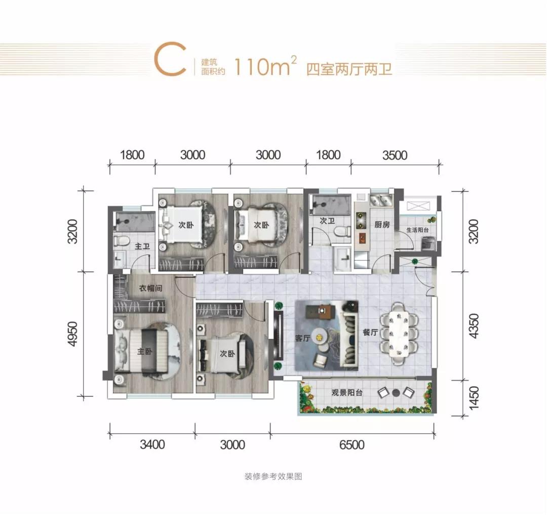 武侯区套三双卫95平住宅,武侯区刚需套三二手房
